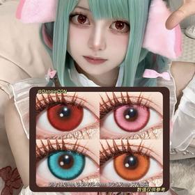 DOYA日抛·热血漫系列 水月青&赤红莲&千本樱&枫原橙·14.2mm(着色参考13.4mm) 0-800度(无525/575)·cos显色款·日抛随带随扔 方便干净卫生