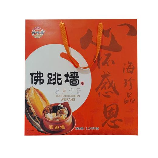 御锜霖佛跳墙1.215kg 商品图0