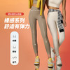 跃牌【轻匀系列】细罗纹瑜伽健身裸感九分裤90083 商品缩略图1