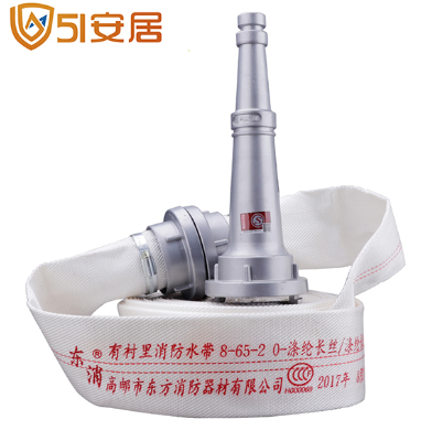 消防水带 含喷头 火灾救援 农用浇地