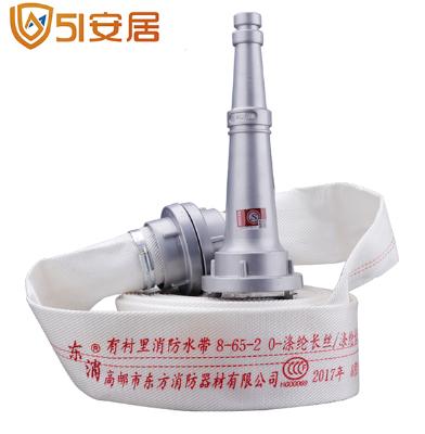 消防水带 含喷头 火灾救援 农用浇地 商品图0
