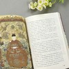 藏在古画里的大明史 商品缩略图3