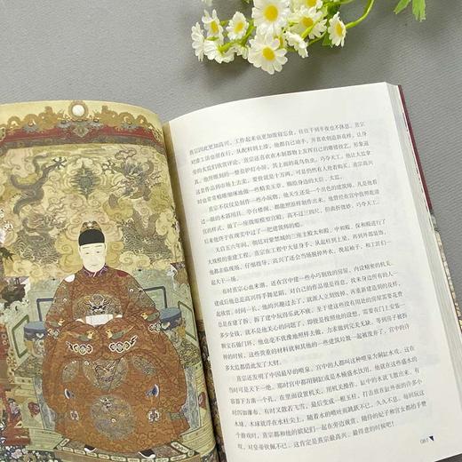 藏在古画里的大明史 商品图3