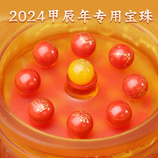 董易奇2024龙年九运宝盒办公室客厅中式琉璃摆件吉祥物 商品图1