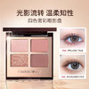 CT四色奢彩眼影盘Pillow Talk枕边话彩妆盘/粉质细腻 5.2g【CDF】 商品缩略图1