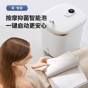 海尔泡脚桶足浴盆 全自动按摩洗脚盆 电动足浴桶恒温加热可拆卸按摩盘 高深桶HQY-J321W 【旗舰款】安全防漏电+自动按摩+银离子除味+可拆洗