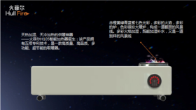 VZ火菲尔多彩火焰踢脚线电加热器