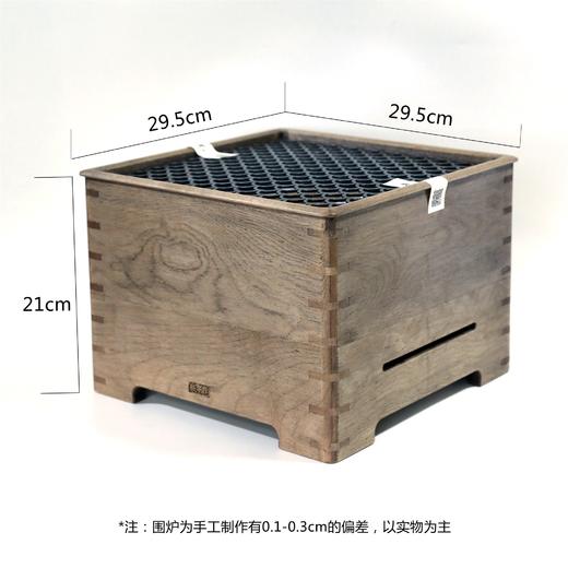 29cm实木煮茶大围炉铁炉 商品图1