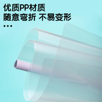 晨光（M&G）文具10个装A4/10mm透明抽杆夹拉杆夹文件夹 办公报告夹学生考试收纳 资料整理收纳ADM92996 商品图2