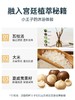 【中欧班列精选】韩国宫中秘策洗发水/沐浴露 原装进口儿童沐浴洗发无泪配发宝宝专用洗发水/沐浴露 350ml/瓶WHBX 商品缩略图7