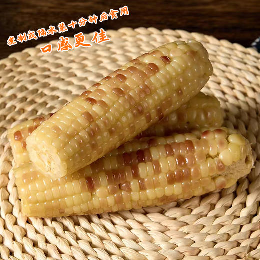 凝糯甜糯小玉米礼盒2公斤10-13支 商品图1