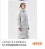 【秒杀价已调 直接拍】巡回者 850蓬 长款羽绒服 男女都可以穿 商品缩略图4