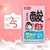 菊乐 酸乐奶 商品缩略图11