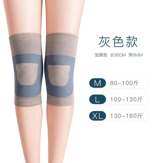 【远离老寒腿】日本拉绒蚕丝护膝 无痕隐形 高弹无压 蓄热保暖 吸湿透气 柔软舒适 四面弹力 商品图1