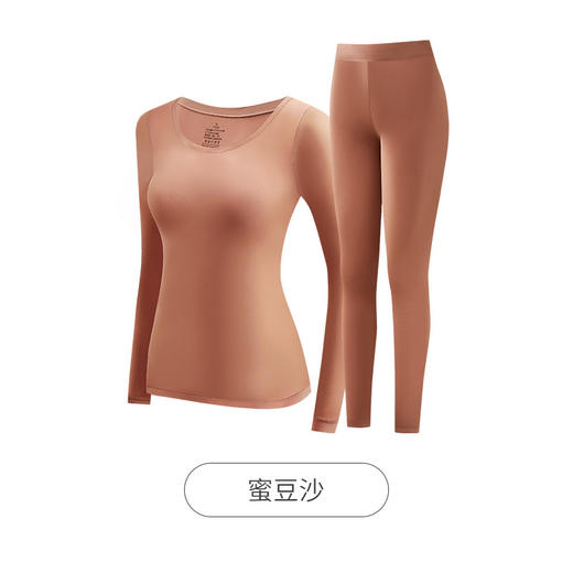 玻色因【本命年保暖内衣女】大红色 结婚喜庆 无痕美肤 秋衣裤套装 商品图9