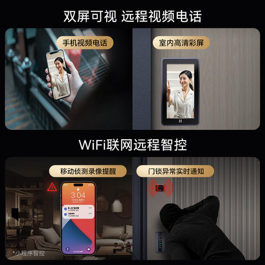 亚太天能精雕铸铝智能门M83掌静脉入户门人脸识别防盗门进户门 商品图3