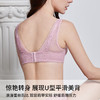 雅黛俪内衣女聚拢小胸秋冬蕾丝背心式双肩带防走光设计稳定不跑杯 商品缩略图2