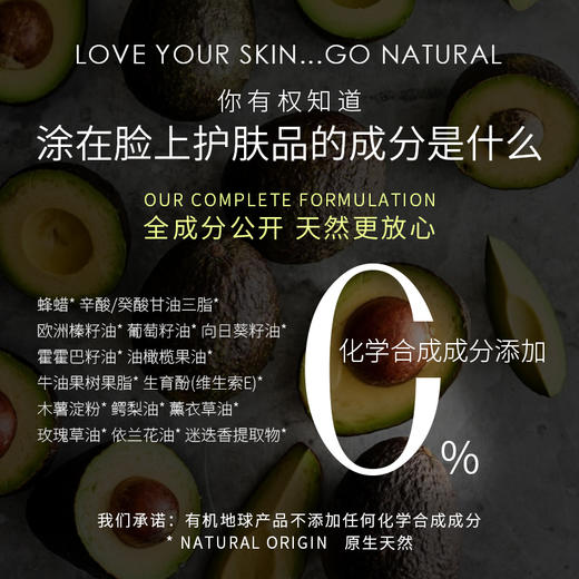 乳木果身体霜（有机地球，申通或中通快递）|公平贸易*Shea butter body cream | Fair Trade Items 商品图3