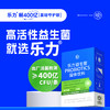 乐力益生菌畅400亿5条装 商品缩略图0