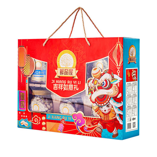 【鲜品屋】吉祥如意坚果礼盒1.52kg 商品图7