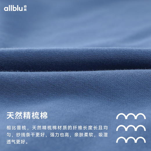 【春Vol.1】幼岚柔软挺括中式卫衣棒球服不易起球24春季新款儿童男女童棒球服ZY 商品图4