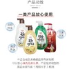 【中欧班列精选2瓶】韩国爱敬大米洗洁精 原装进口谷物食品级按压米糠小麦洗洁精 750/700ml/瓶WHBX 商品缩略图4