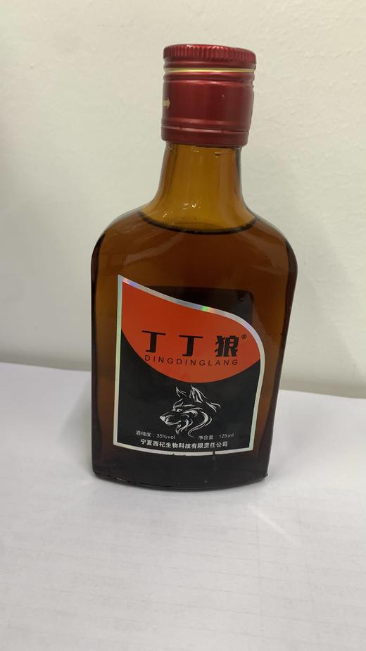 35度丁丁狼酒125ml 商品图0