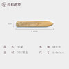 衬衫老罗品牌18K镀金衬衫领撑 商品缩略图1