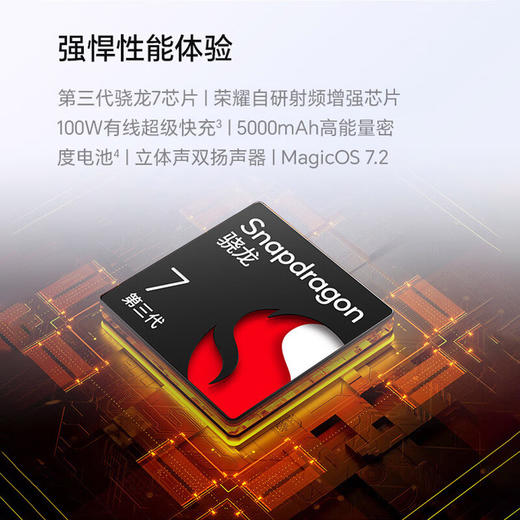 荣耀100  单反级写真相机 荣耀绿洲护眼屏 第三代骁龙7移动平台 商品图7