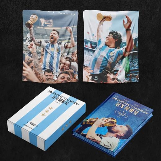 【限量增订特装版】冠军阿根廷：2022年世界杯夺冠典藏 商品图7
