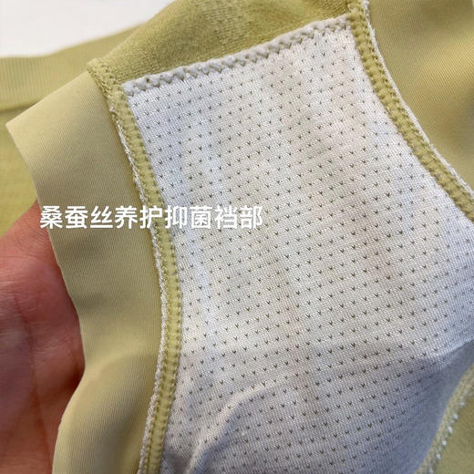 6条礼盒装【乳木棉桑蚕丝养护收腹内裤】 高弹提拉 舒适透气 桑蚕丝纤维底裆 商品图3