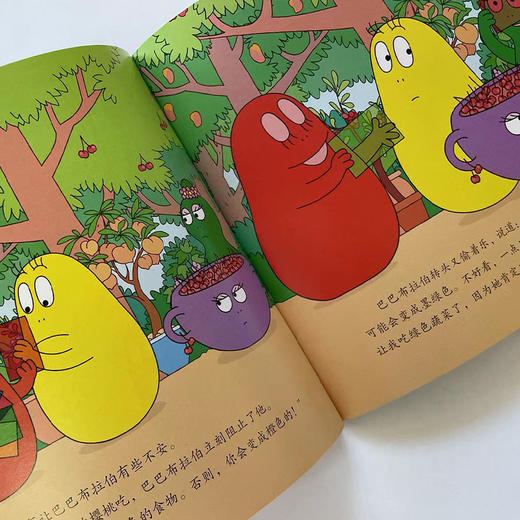 巴巴爸爸动画故事系列(全8册) 商品图1