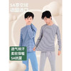 [特价][原价398/套]青少年秋衣秋裤套装大童德绒保暖内衣【FB23735】 商品缩略图1