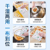 【引流款】「一次性抽取式」懒人抹布厨房用品纸巾吸油吸水纸洗碗巾百洁布清洁工具 商品缩略图3
