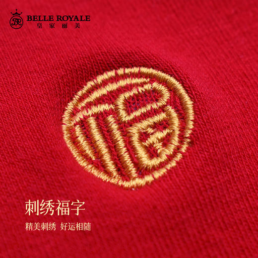 红色棉袜本命年新年红袜男女同款秋冬棉袜简约纯色吸汗WZM3379/WZM3408 商品图4