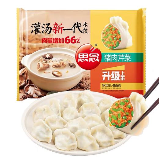 思念玉米蔬菜猪肉灌汤水饺【455g】 商品图4