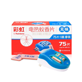 彩虹虹蚊香片电热灭蚊片无味75片