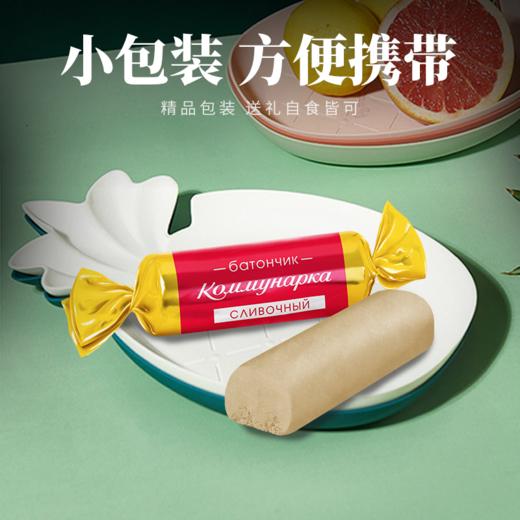 白俄罗斯奶油味/可可味花生酥糖500g/袋 商品图2