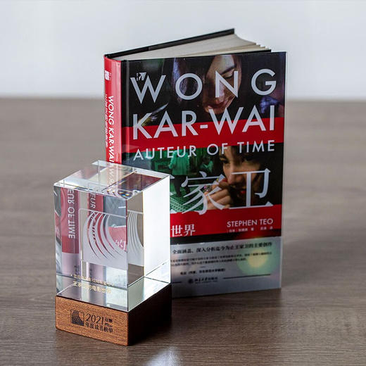 王家卫的电影世界 商品图2