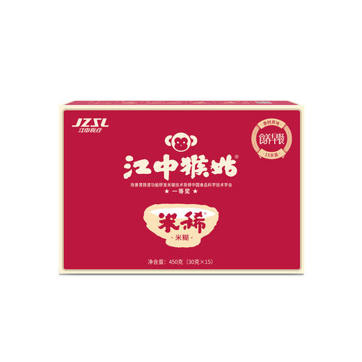 江中猴姑米糊米稀450g 商品图0