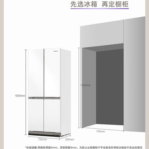 卡萨帝（Casarte）冰箱 BCD-501WGCTDM4WKU1 商品图2