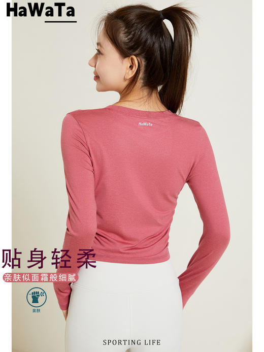 哈瓦塔新款女柔雾瑜伽宽松显瘦长袖罩衫长款运动T恤短款上衣 H320162 商品图1