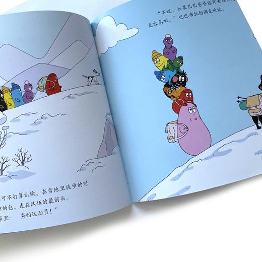 巴巴爸爸动画故事系列(全8册) 商品图3