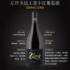 【年货-直选好酒】左岸圣廷王者干红葡萄酒（原瓶进口）750ml-xy无盒子 商品缩略图4