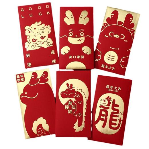【烫金红包装新装，迎接蛇年！】简约个性创意蛇年烫金红包，压岁新年过年春节千元红包袋利是封，现代简约风格与传统文化元素，展现出浓厚的节日氛围！-QQ 商品图4