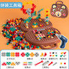 创意DIY维修工具箱【儿童修理工具箱玩具】宝宝电动螺丝刀 拧螺丝钉 益智拼装 商品缩略图7