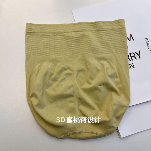 6条礼盒装【乳木棉桑蚕丝养护收腹内裤】 高弹提拉 舒适透气 桑蚕丝纤维底裆 商品图4