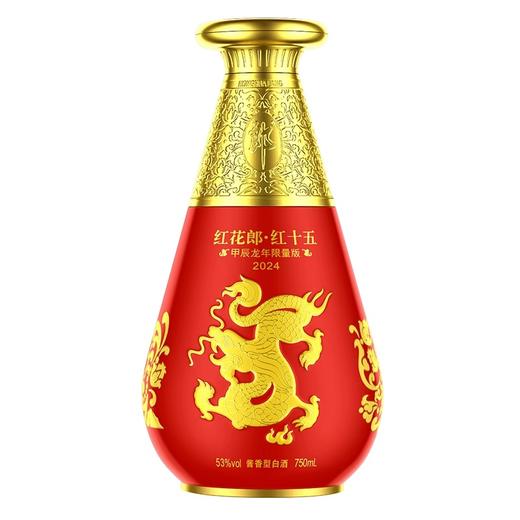 红花郎酒（甲辰龙年限量版） 商品图2