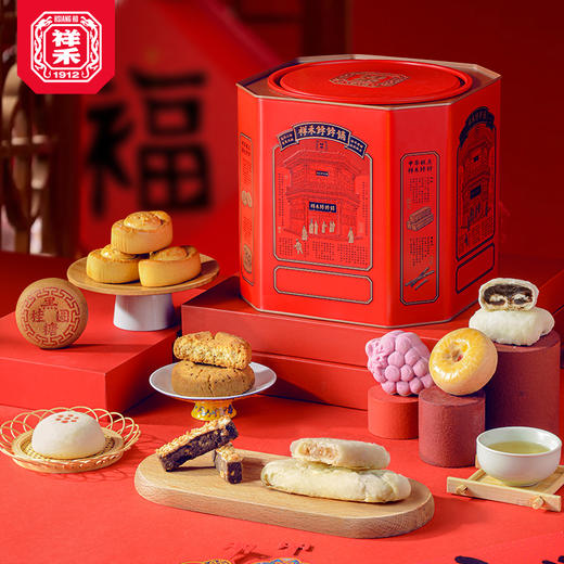 【新版2024美福桶】 商品图7