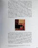 【中商原版】Kinfolk四季 Kinfolk 44 英文原版 季刊 商品缩略图5